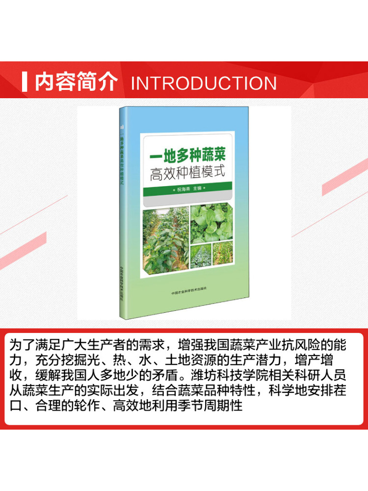 Book-Winshare: Modello di Colt - Agriculture Farming Technology recensione e prezzo