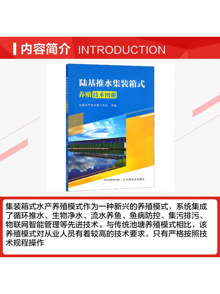 Libro - Atlas Tecnologico Wins - Agriculture Farming Technology recensione e prezzo