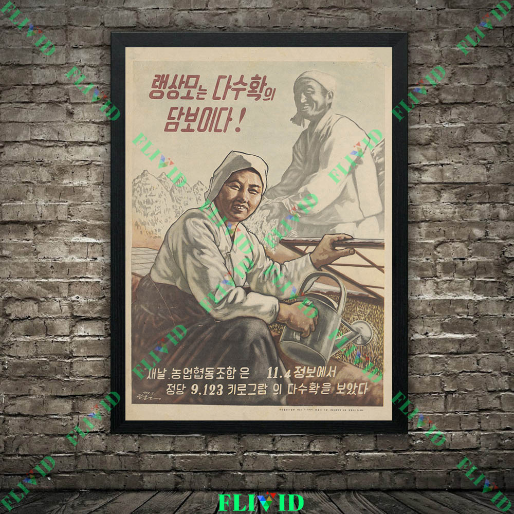 Arte Murale Retrò con Temi Agr - Agriculture Farming Poster recensione e prezzo