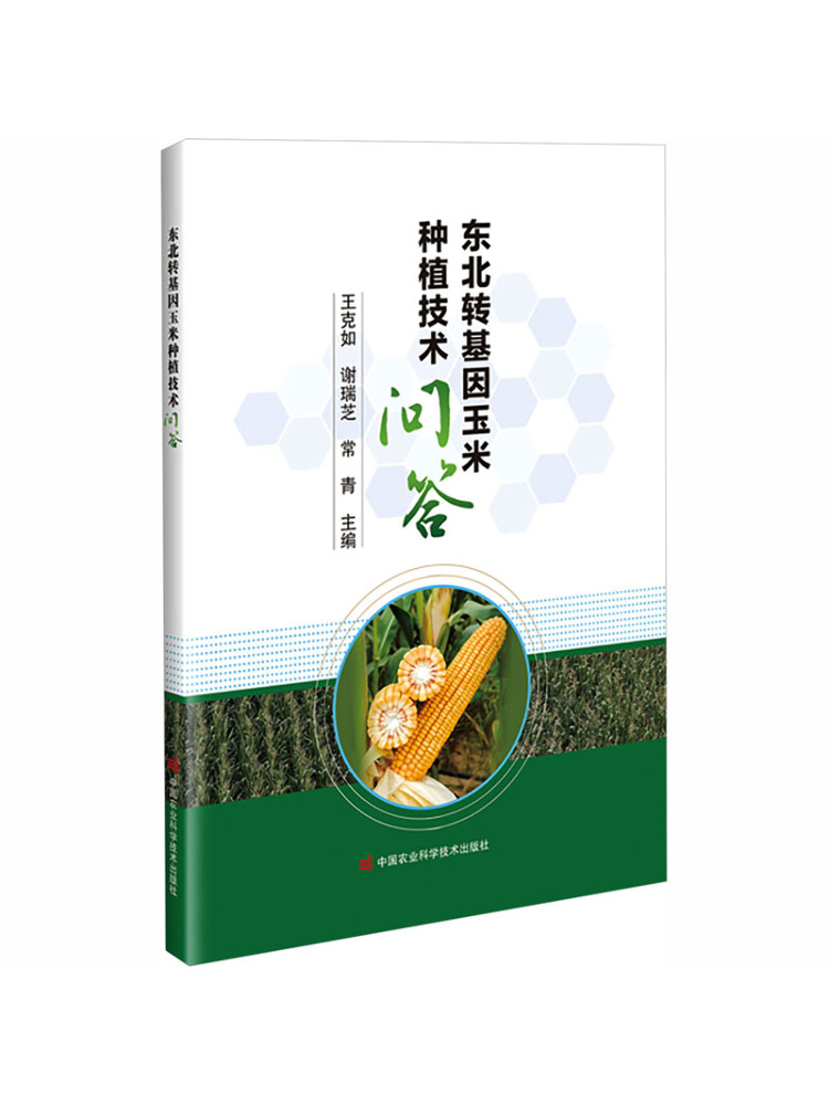 Libro-Winshare: Domande e risp - Agriculture Farming Technology recensione e prezzo